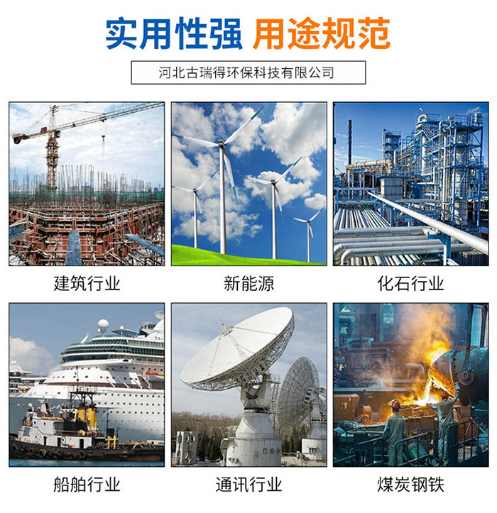 YJD星型卸料器應(yīng)用
